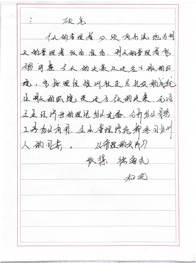 硬笔 (2)-2.png